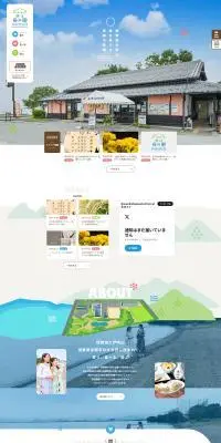 道の駅 近江母の郷のLPデザイン（国内旅行・海外旅行／カラフル系／にぎやか系）PC版