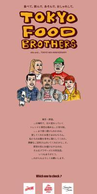 TOKYO FOOD BROTHERS
