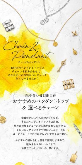 Chain & Pendant Collection LP design (Jewelry and Accessories / yellow / Refined style) Mobile version