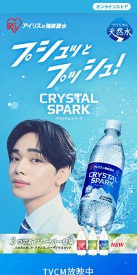 CRYSTAL SPARK