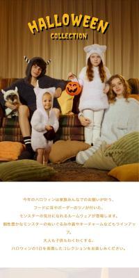 2024ハロウィンコレクション