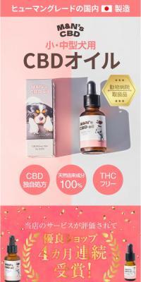 M&N's CBD Oil Supplement for Dogs