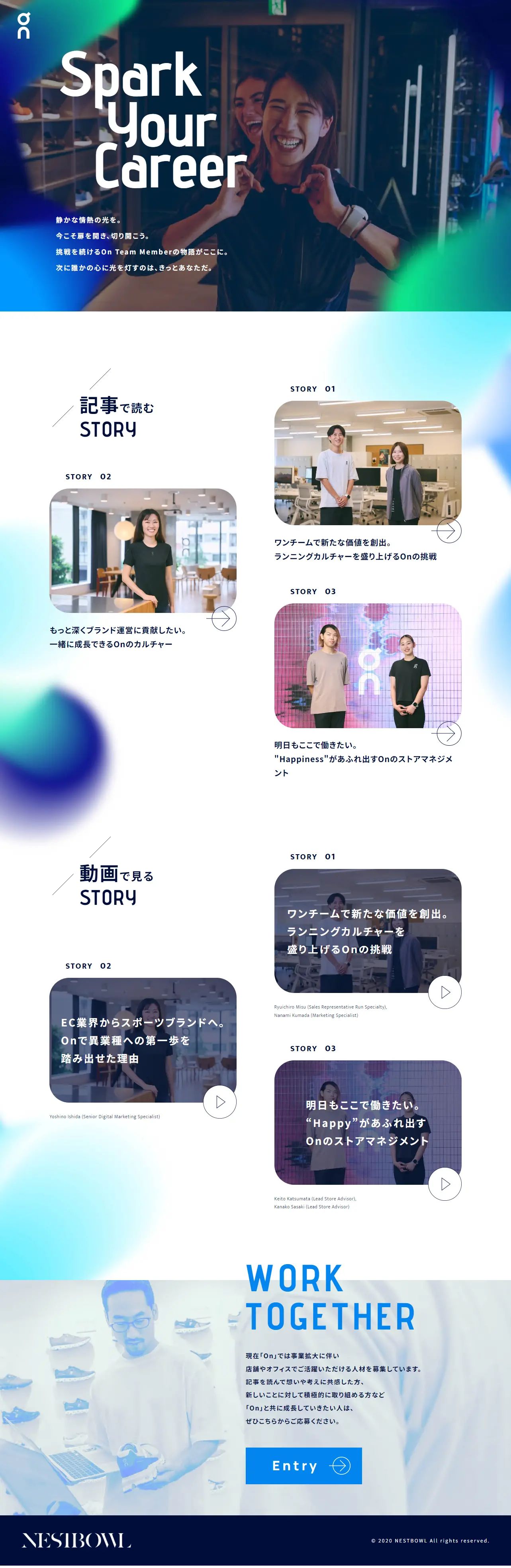 "On" Special Recruitment Page LP design (recruitment / Shades of blue / Stylish type) PC version