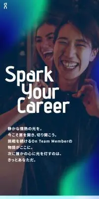 「On」採用特設ページのLPデザイン（中途採用／ブルー系／スタイリッシュ系）スマホ版