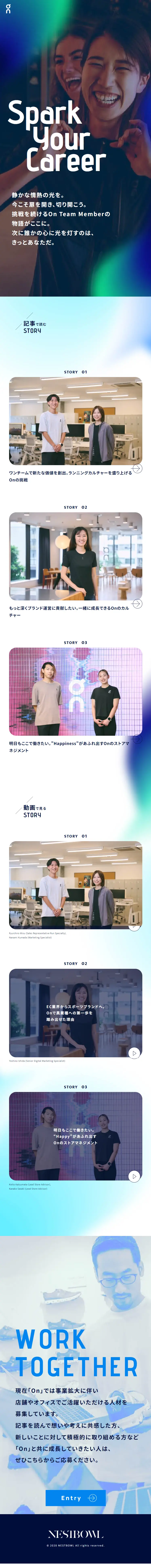 "On" Special Recruitment Page LP design (recruitment / Shades of blue / Stylish type) Mobile version