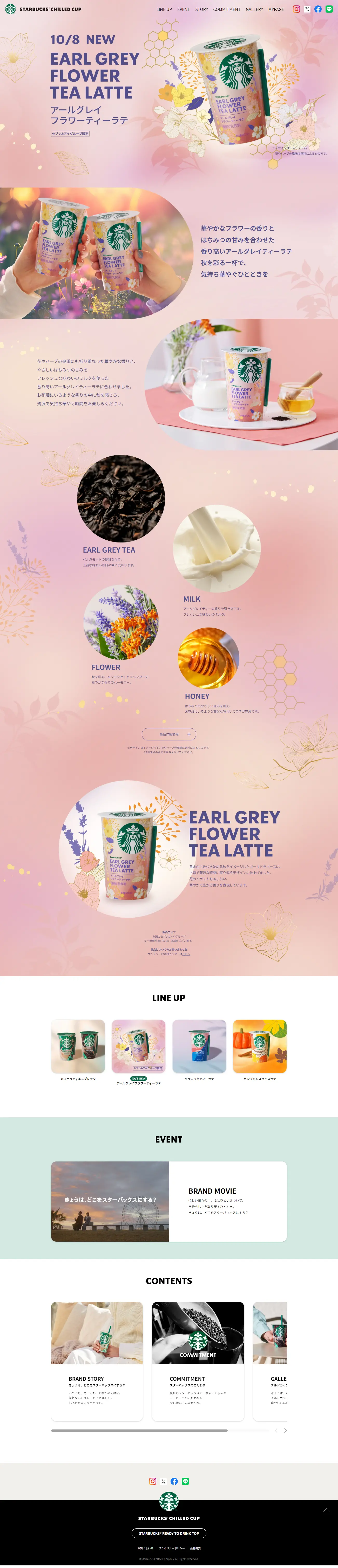 Earl Grey Flower Tea Latte LP design (Green Tea, Black Tea, and Coffee / Purples / Refined style) PC version