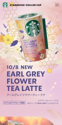 Earl Grey Flower Tea Latte