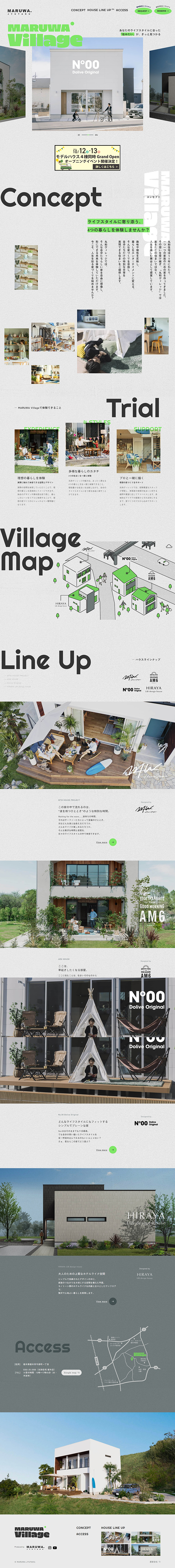 MARUWA Village LP design (Businesses, companies, stores / Green tones / Simple)