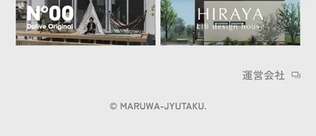 MARUWAビレッジのLPデザイン（企業・会社・お店／グリーン系／シンプル系）スマホ版