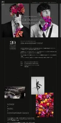 20th EXHIBITION / COLOR TRANSFORM －MASQUERADE－のLPデザイン（イベント・キャンペーン・体験／ブラック系／かっこいい系）PC版