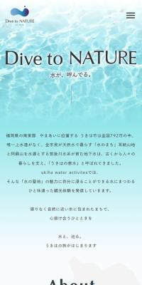 Dive to NATURE