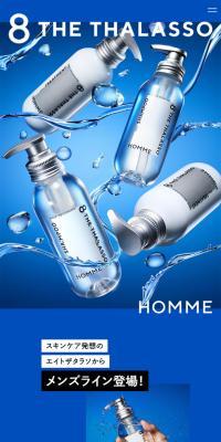 8THETHALASSO HOMME