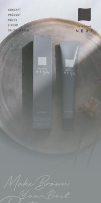 Kota Color Newt Gray LP design (Skincare, Bodycare, Haircare / Shades of grey / Simple) Mobile version