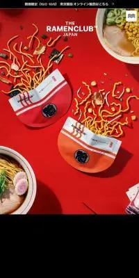 THE RAMEN CLUBのLPデザイン（企業・会社・お店／ブラック系／かっこいい系）スマホ版