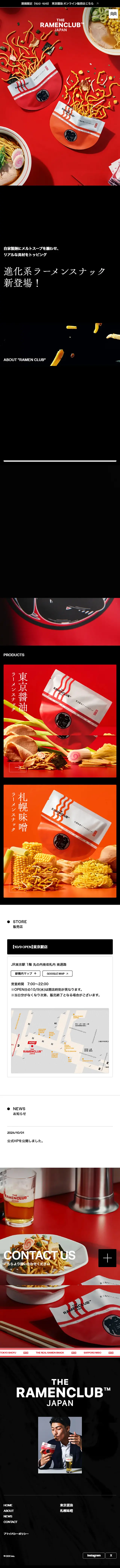THE RAMEN CLUBのLPデザイン（企業・会社・お店／ブラック系／かっこいい系）スマホ版