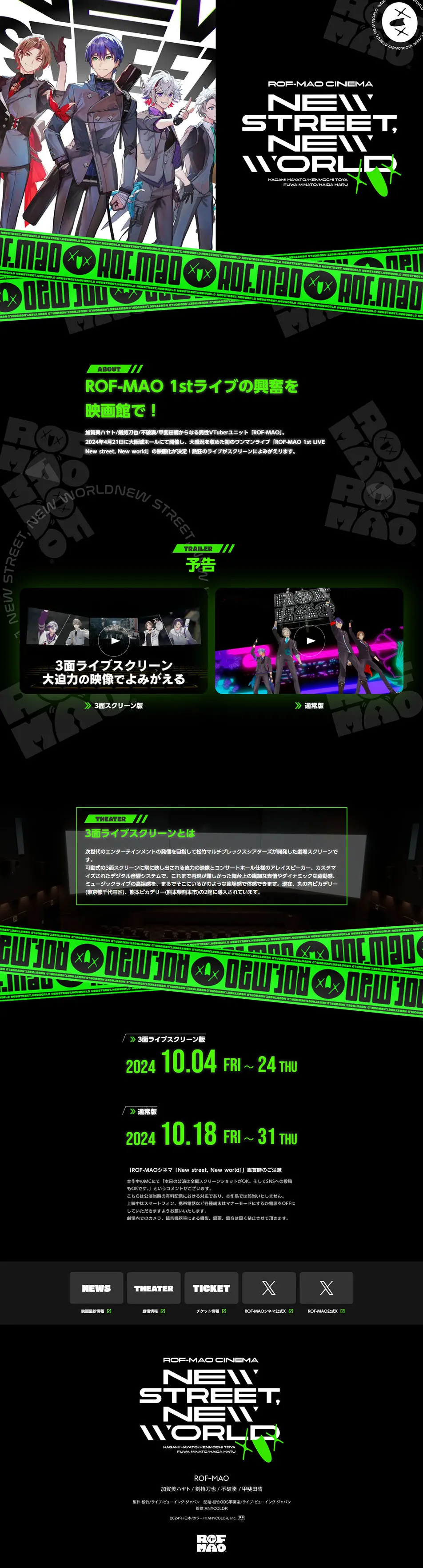 NEWSTREET, NEWWORLD LP design (Events, Campaigns, Gifts / Black-colored / Stylish type) PC version