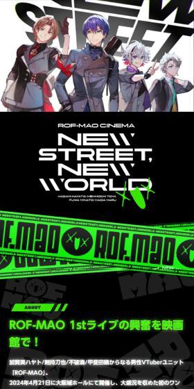 NEWSTREET, NEWWORLD LP design (Events, Campaigns, Gifts / Black-colored / Stylish type) Mobile version