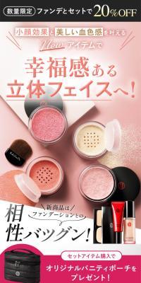 For a radiant, sculpted face!