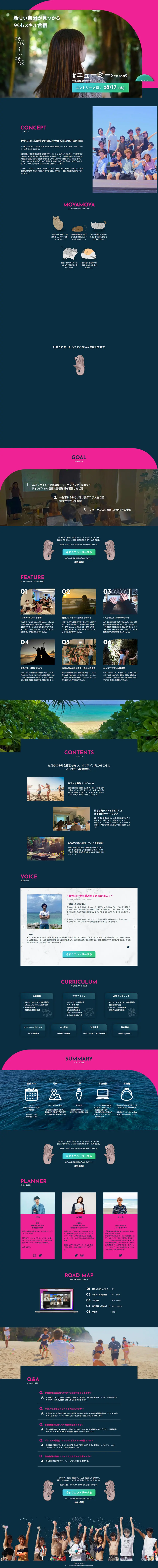 Web Skills Bootcamp LP design (Events, Campaigns, Experiences / Black-colored / Stylish type) PC version