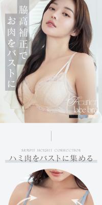 フルリエレースブラ