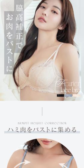 Fleurie Lace Bra LP design (Underwear and Nightwear / White-based / Refined style) Mobile version
