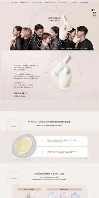 decorte 薬用 マイクロバーム ローションのLPデザイン（スキンケア・ボディケア・ヘアケア／ベージュ系／かわいい系）PC版
