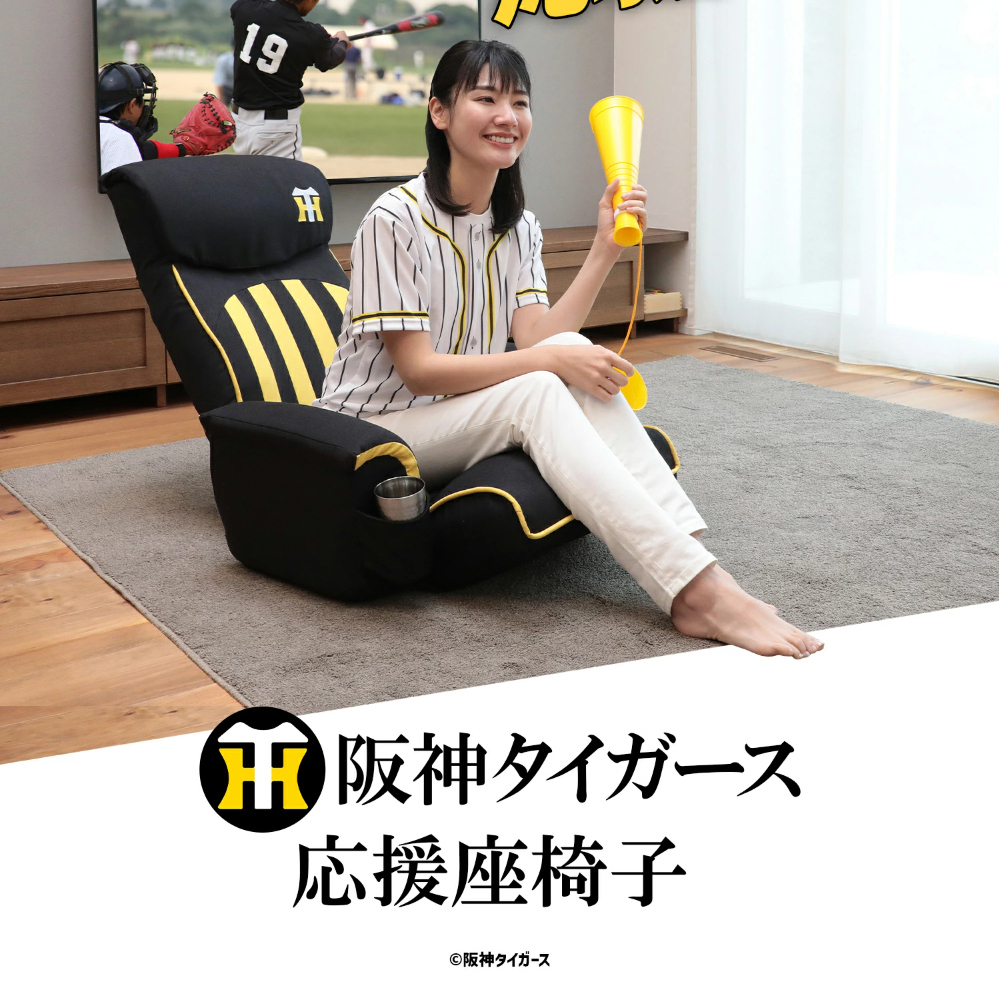 Hanshin Tigers Support Zaisu LP design (Interior,Accessories,Miscellaneous goods / Black-colored / Stylish type)