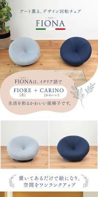 Design Swivel Chair FIONA