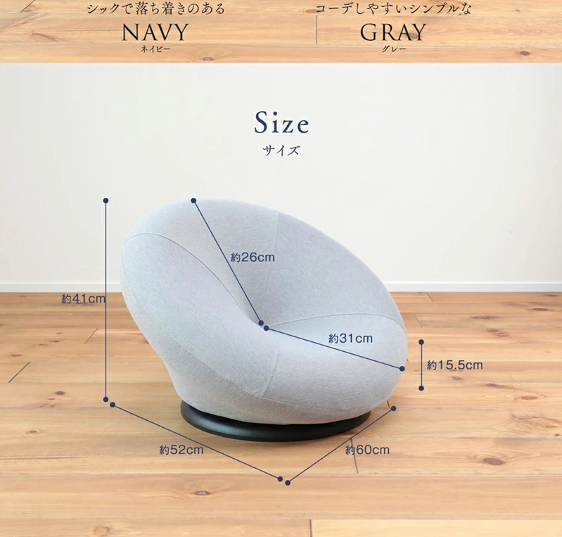 Design Swivel Chair FIONA LP design (Interior,Accessories,Miscellaneous goods / White-based / Stylish type)