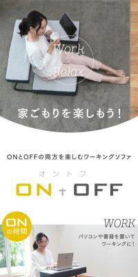 Working Chair