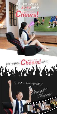 Theater Chair