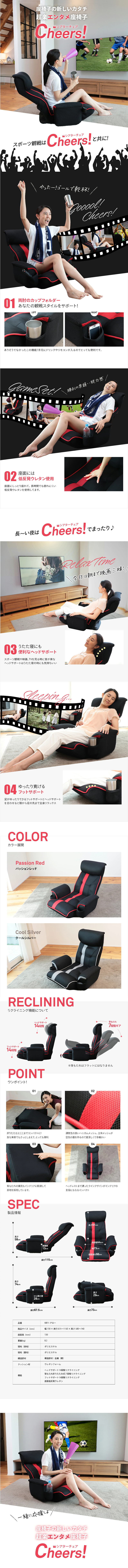 Theater Chair LP design (Interior,Accessories,Miscellaneous goods / White-based / Stylish type)