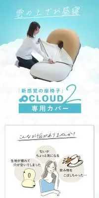 クラウド２- 専用カバーのLPデザイン（インテリア・小物・雑貨／ブルー系／スタイリッシュ系）スマホ版