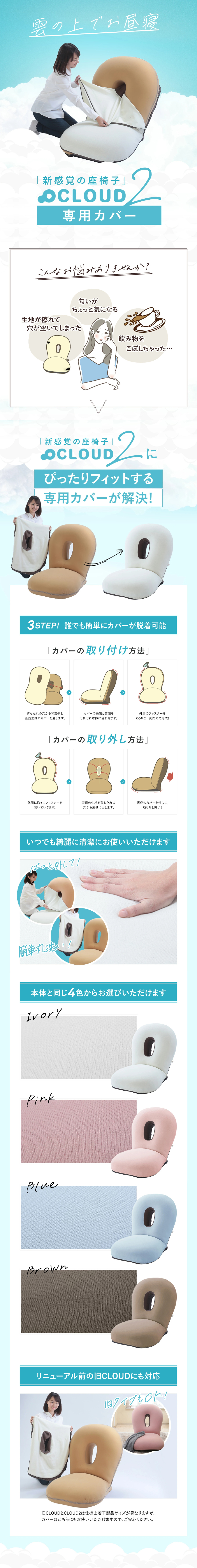 クラウド２- 専用カバーのLPデザイン（インテリア・小物・雑貨／ブルー（青色）系／スタイリッシュ系）