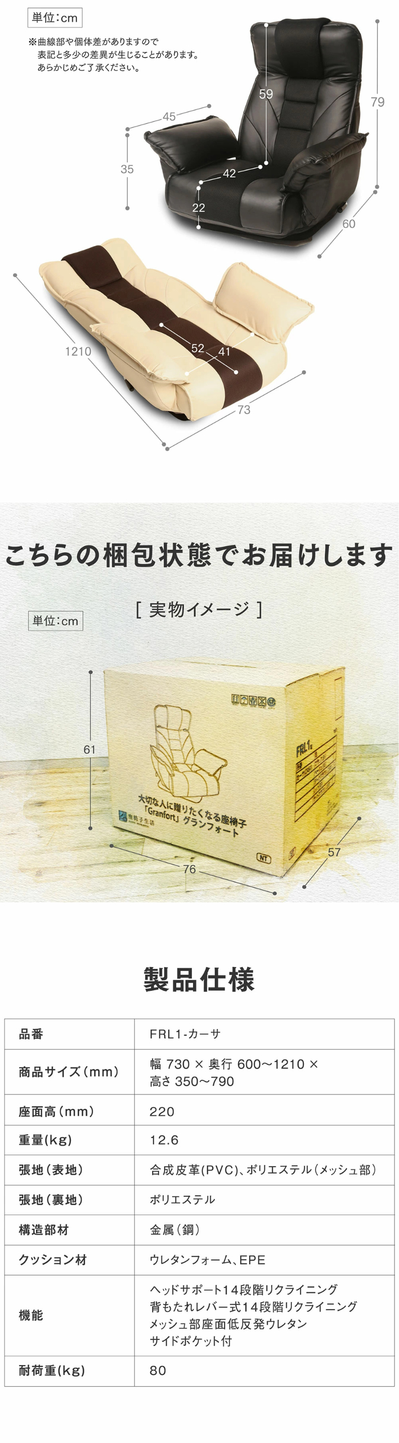 座椅子 GRANFORTのLPデザイン（インテリア・小物・雑貨／グレー系／スタイリッシュ系）スマホ版