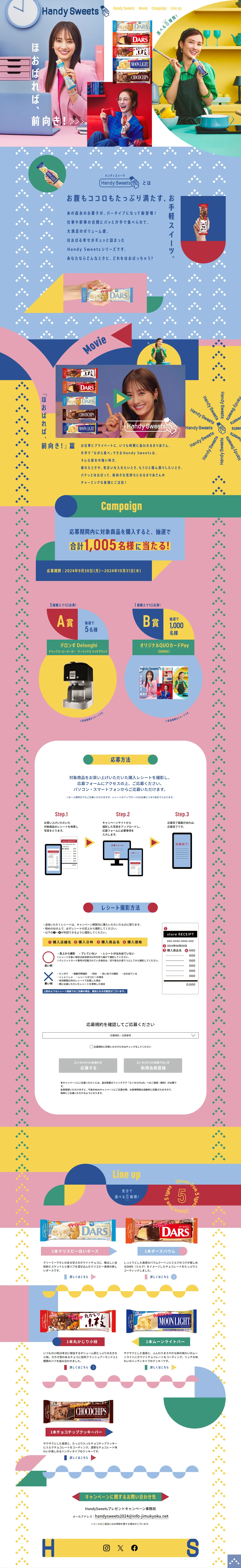 "HandySweets" series LP design (Rice, Grains, and Cereals / Multi-color type / Lively type) PC version