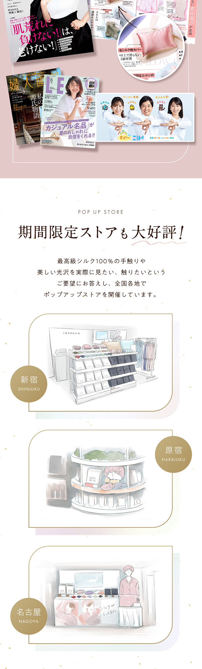シルク ベットシーツのLPデザイン（寝具・絨毯・家具収納／ブルー（青色）系／キレイ系）