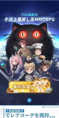 ツリーオブセイヴァー ネバーランドのLPデザイン（ゲームソフト・機器／ブルー系／マンガ・イラスト系）スマホ版