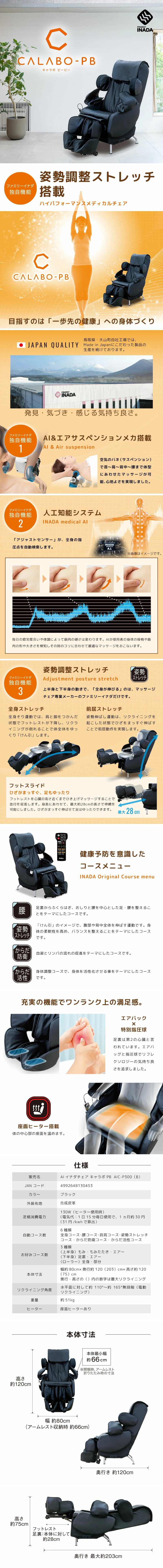 AI Inada Chair Karabo PB LP design (Interior,Accessories,Miscellaneous goods / Orange tones / Stylish type) Mobile version