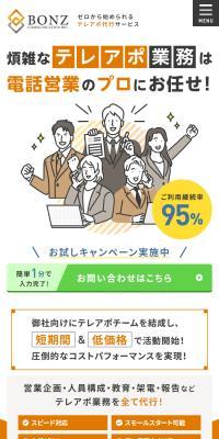 Telemarketing Outsourcing Service for Beginners