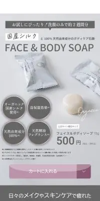 COKON LABのLPデザイン（スキンケア・ボディケア・ヘアケア／グレー系／シンプル系）スマホ版