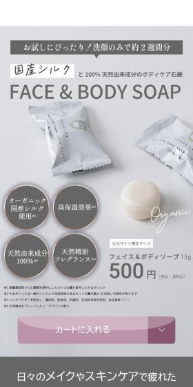 COKON LABのLPデザイン（スキンケア・ボディケア・ヘアケア／グレー系／シンプル系）スマホ版