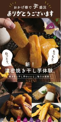 Jyunin Oimo