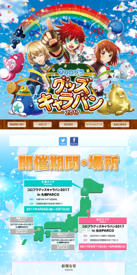 EASECBDキャンディ