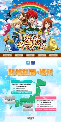 EASECBDキャンディ