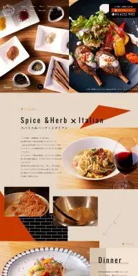 spezie bell bellのLPデザイン（企業・会社・お店／オレンジ系／高級・セレブ系）PC版