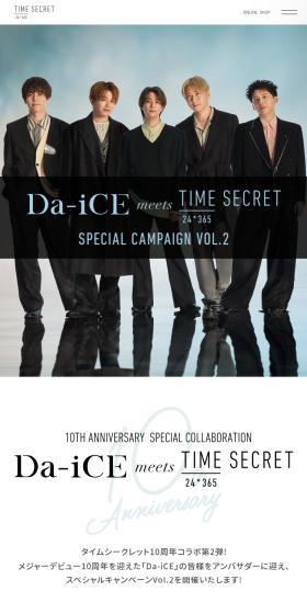 Da-iCE x TIMESECRET LP design (Events, Campaigns, Gifts / Black-colored / Simple) Mobile version