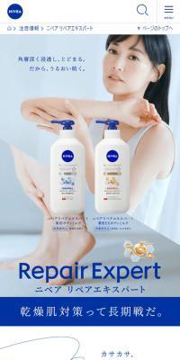 Nivea Repair Expert