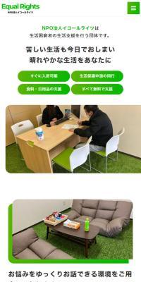 Public Assistance