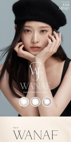WANAF LP design (Cosmetics, makeup, and contact lenses / Beige tones / Refined style) Mobile version